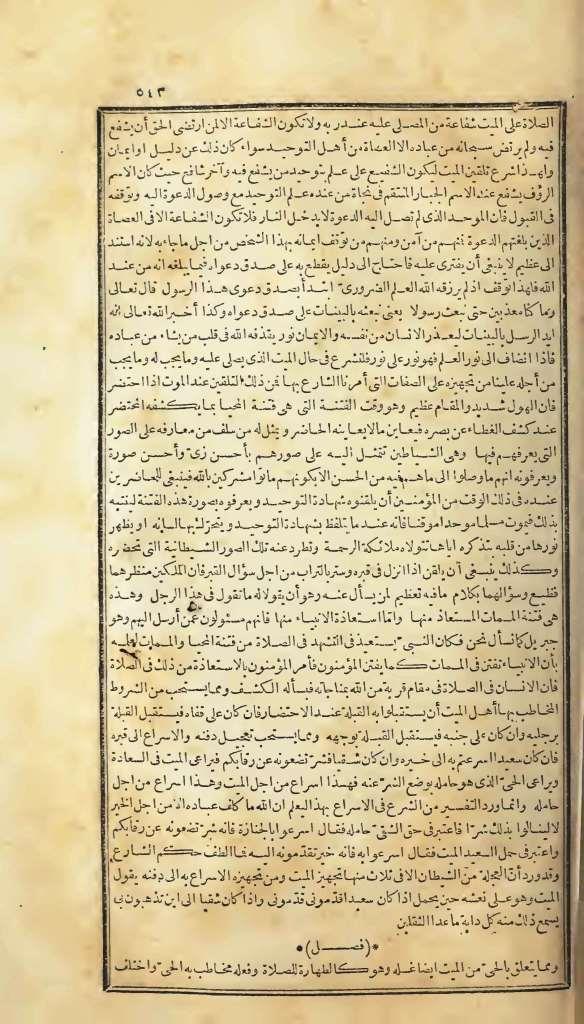 futmak.com - Page 543 - from part One of the first Boulaq edition